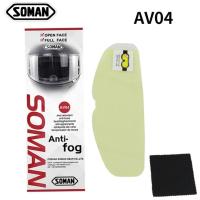 Soman пинлок универсальный Av-04 в Чебоксарах