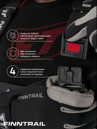 Finntrail Вейдерсы Speedmaster-Z 1529 Graphite в Чебоксарах