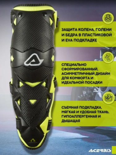 Acerbis Защита коленей шарнирные Impact Evo 3.0 Knee Black/Yellow в Чебоксарах