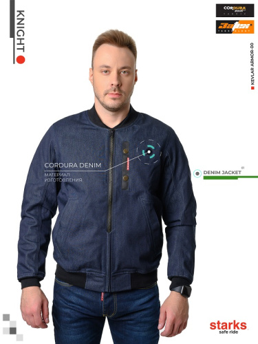 Starks EF56 Мотокуртка джинсовая Knight темно-синий в Чебоксарах