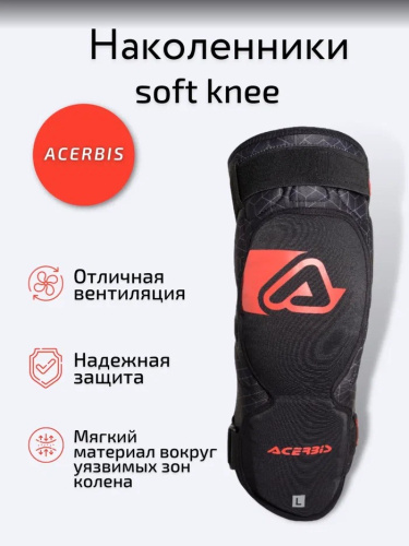 Acerbis Защита коленей Soft Knee Black/Red в Чебоксарах